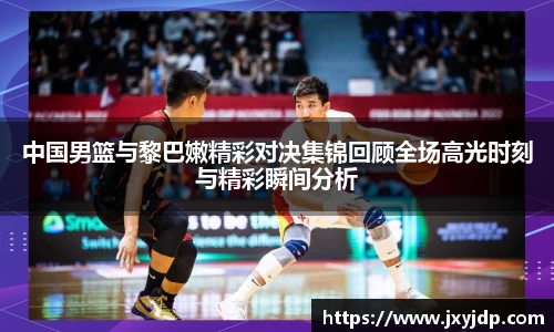 龙8国际